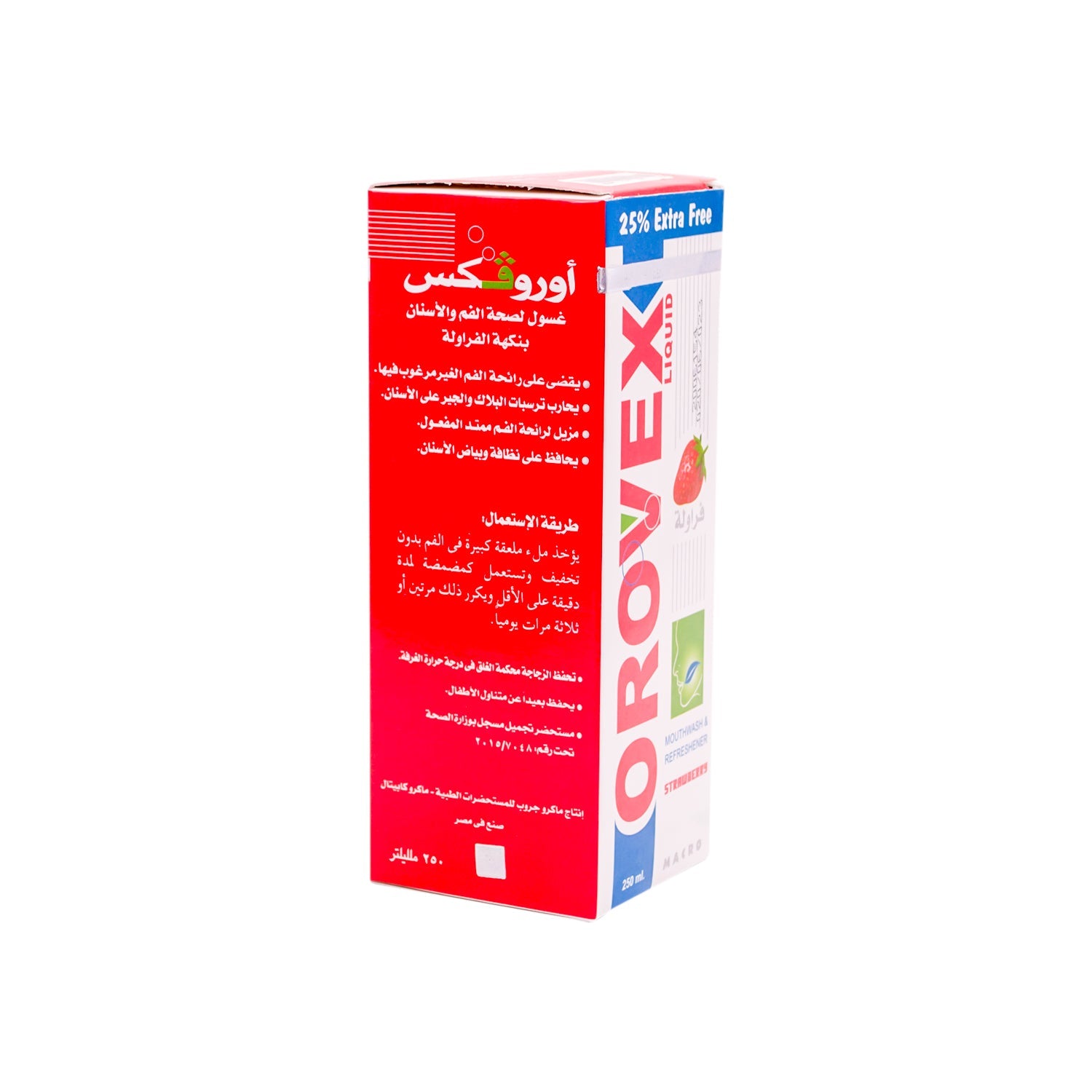 Orovex Strawberry Mouthwash & Refresher