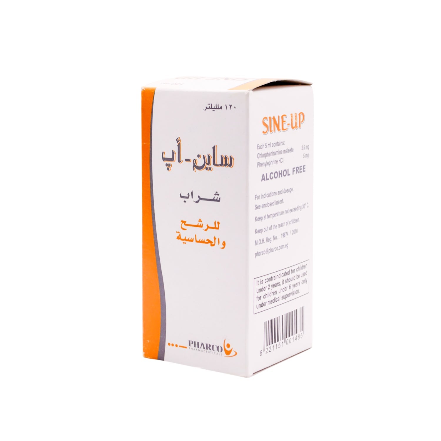 Sine-Up with Chlorpheniramine Maleate & Phenylephrine Hydrochloride Anticatarrhal & Antihistaminic Syrup - alcohol free