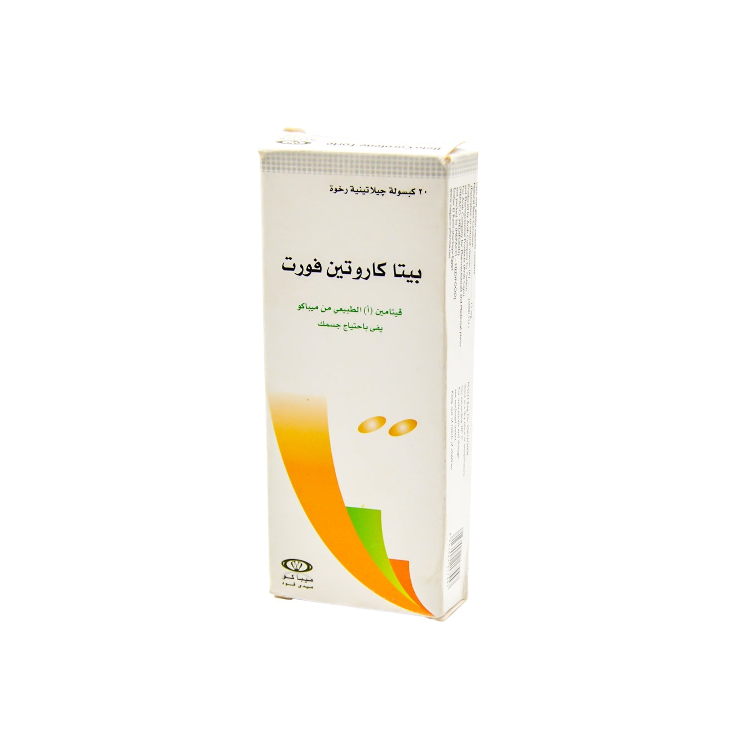 Mepaco Beta Carotene Forte 15mg Supplement