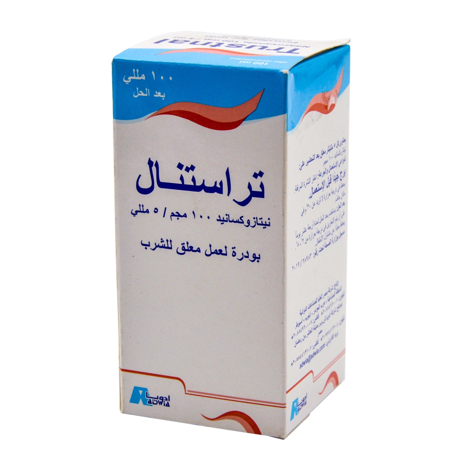 Trustnal 100mg/5ml Nitazoxanide Oral Suspension Powder
