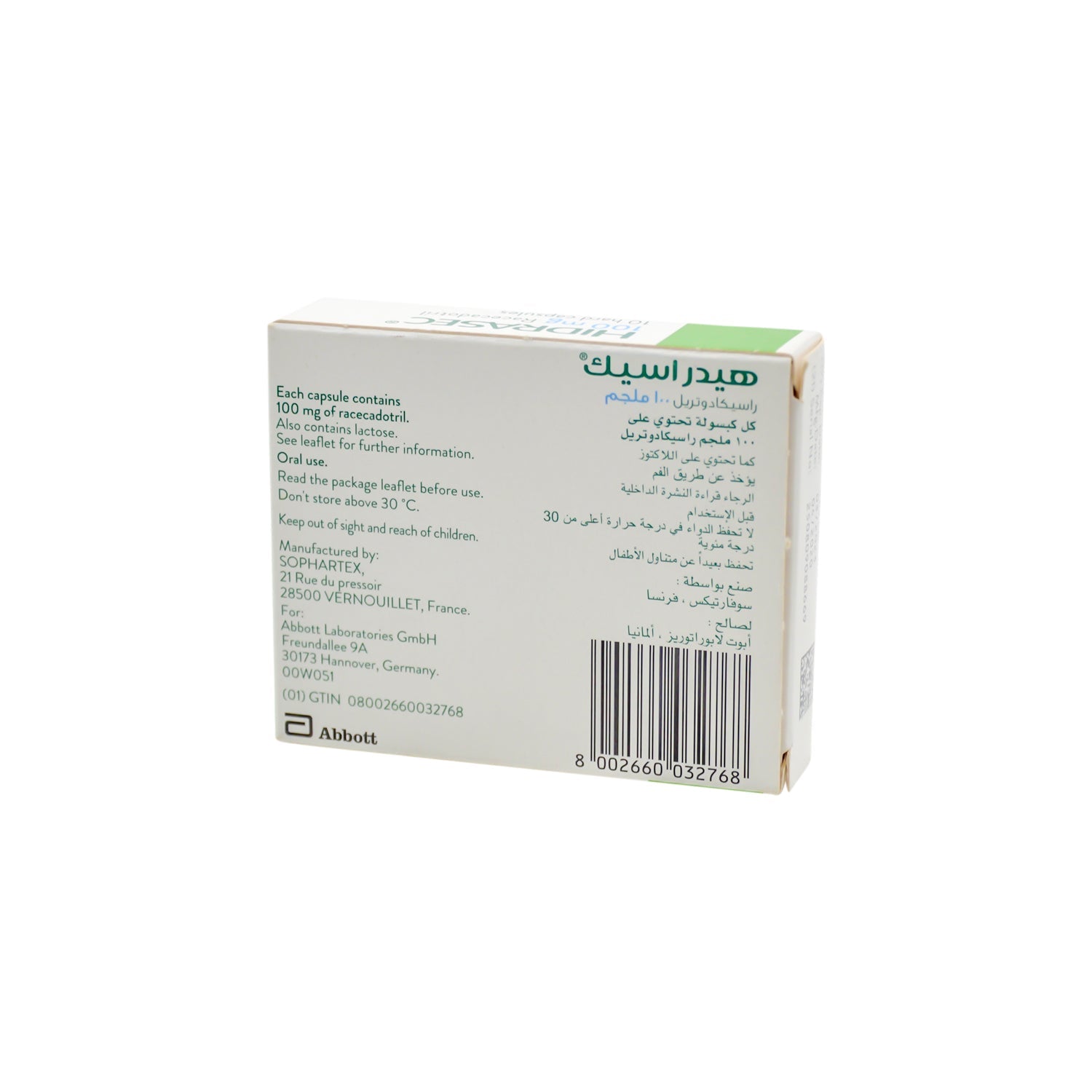 Hidrasec 100mg Racecadotril for Treating Diarrhea