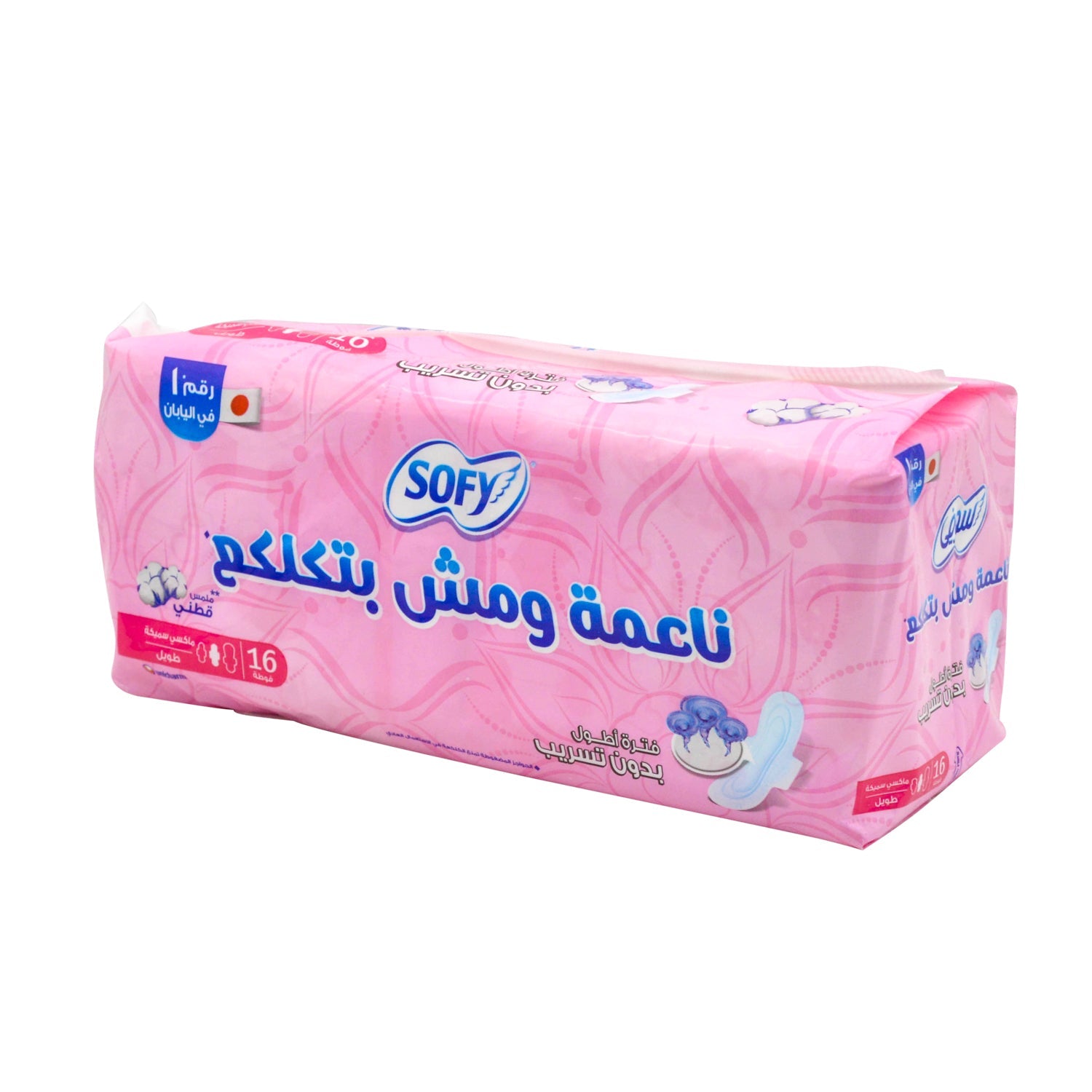 Sofy Soft & Lumps Free Long Maxi Thick Pads with Wings