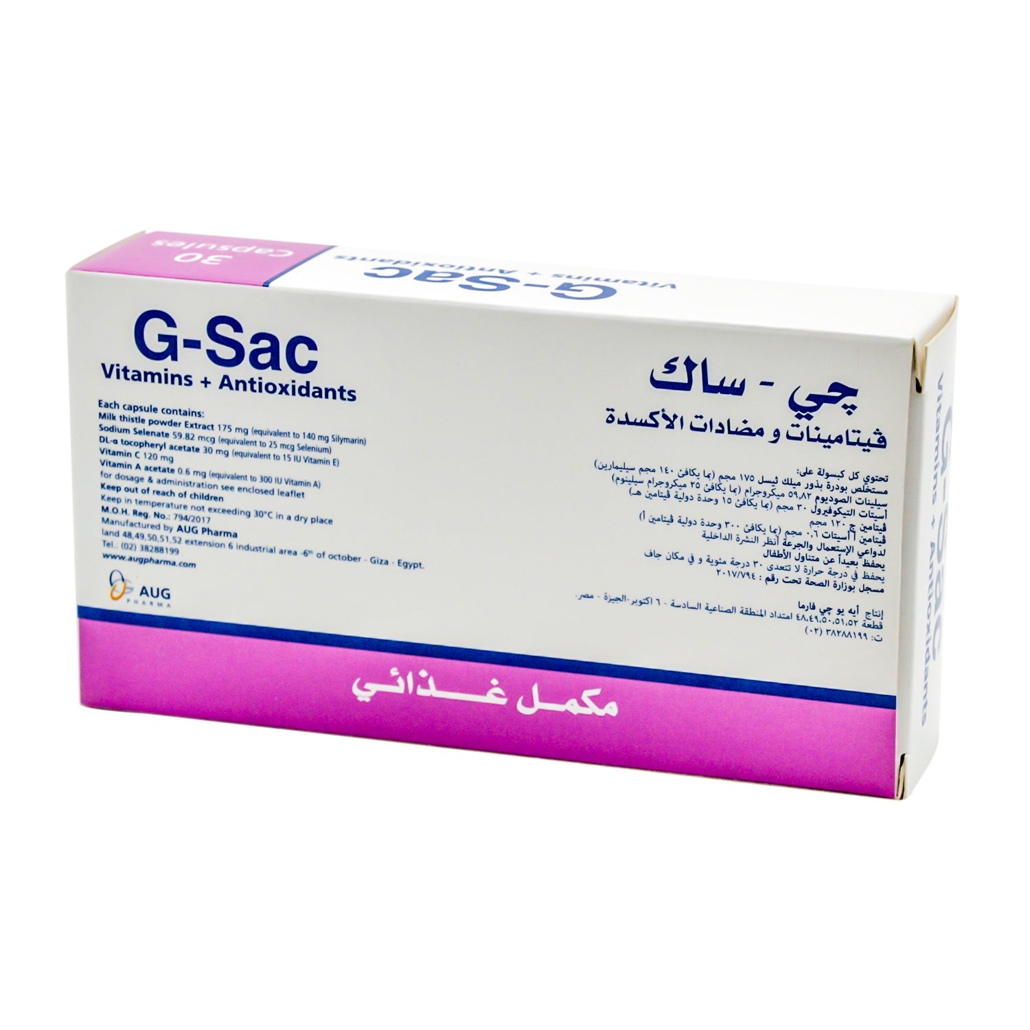 G Sac 30 Capsule